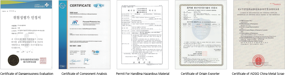 Certificate of Dangerousness Evaluation Certificate of Component Analysis  Permit For Handling Hazardous Material Certificate of Origin Exporter Certificate of AQSIQ China Metal Scrap